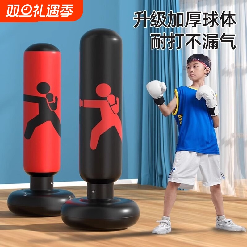 儿童不倒翁拳击沙袋充气健身拳击柱立式沙包家用训练器材儿童器具