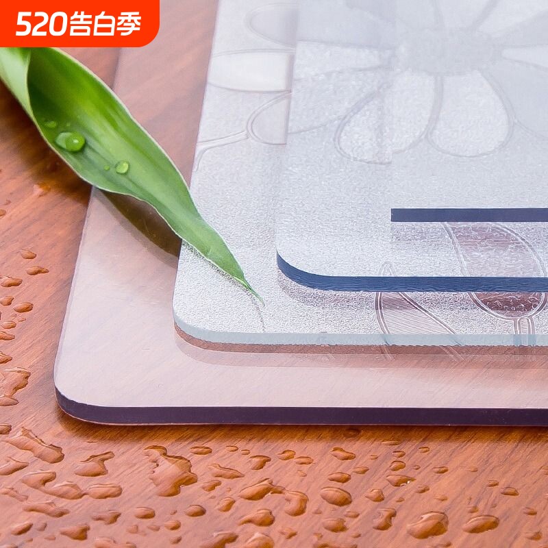软玻璃桌面保护垫桌布免洗防水防油pvc透明餐桌垫茶几书桌小学生