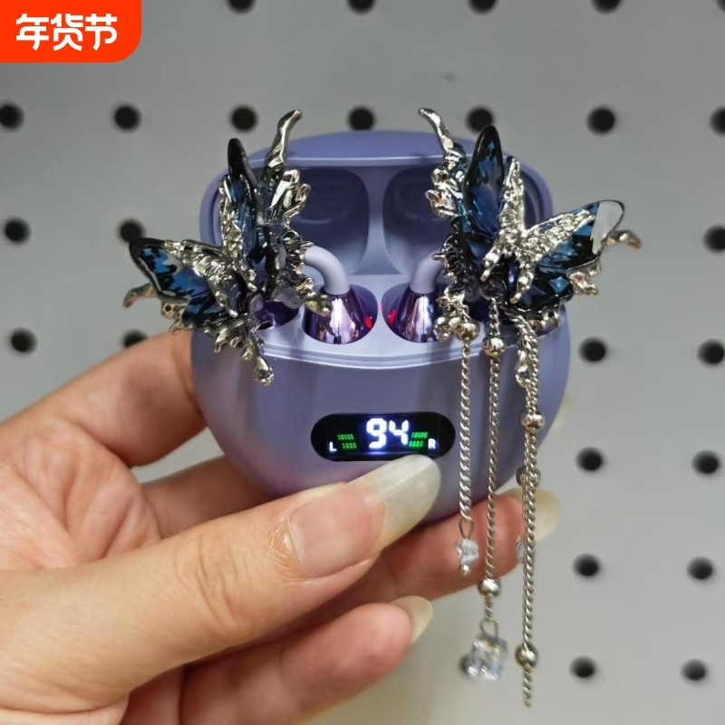 适用于FreeClip耳机幽暗灵蝶流苏钻扣夹扣小众甜酷风气质百搭配饰,饰品/流行首饰/时尚饰品新,耳夹,淘宝优惠券,粉丝福利购,淘宝优惠卷