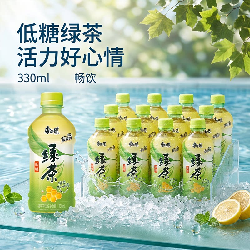 康师傅饮料低糖绿茶330ml批发图片