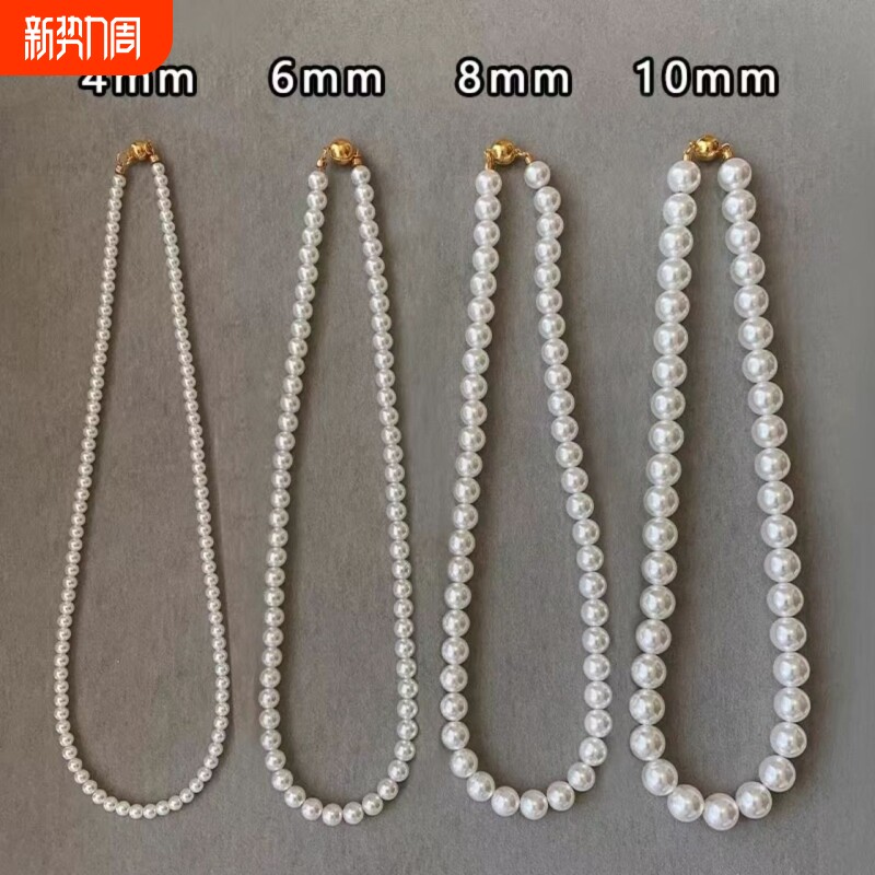 施家珍珠项链女小众轻奢设计高级感时尚气质锁骨链颈链毛衣链珠链