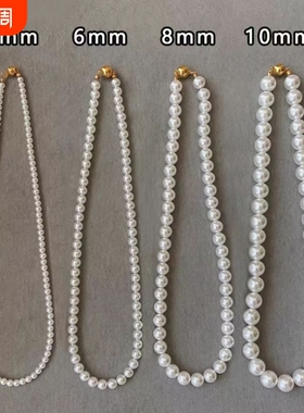 珍珠白轻奢项链时尚气质锁骨链