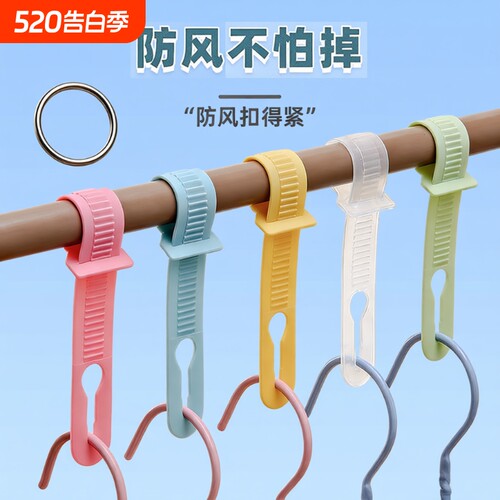 晾衣服防风固定扣扣晾晒防风衣架扣挂钩晾衣自动卡扣家用防滑衣架