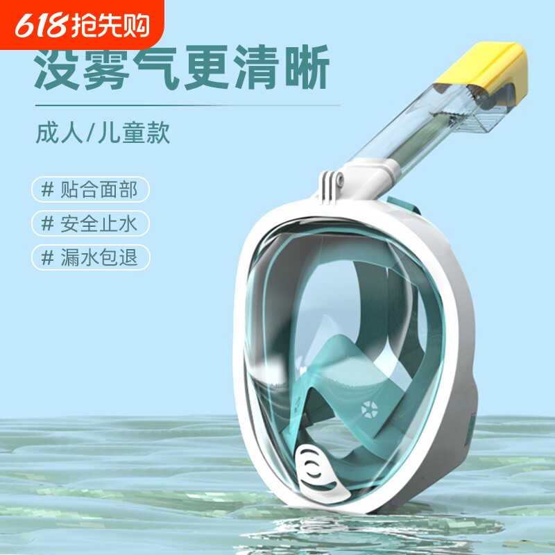 COPEZ0浮潜面镜面罩水下潜水镜呼吸管套装近视游泳装备防水防雾