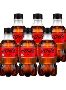 可口可乐300ml无糖可乐汽水解渴畅饮便携装批发*6瓶/12瓶