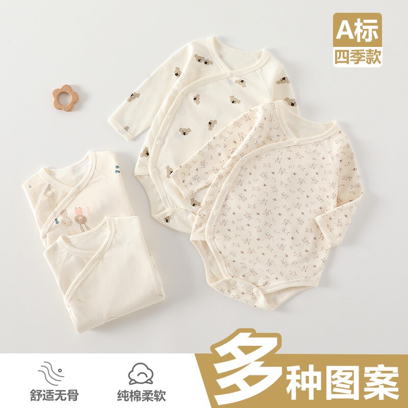 童泰款新生儿包屁衣纯棉婴儿连体衣双层护肚01岁宝宝三角哈衣爬