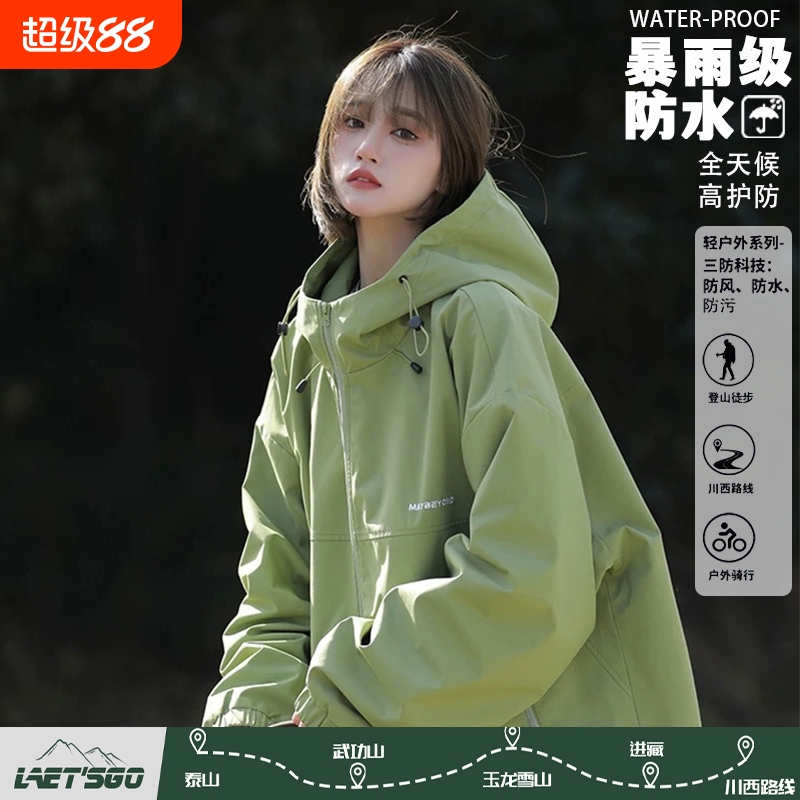 nasa冲锋衣女款2025新款户外登山服春秋季潮牌风衣连帽夹克外套女