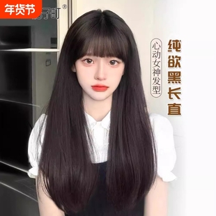 科尼假发女长发假发全头套式2025冬季时尚黑长直仿真发丝假发头套