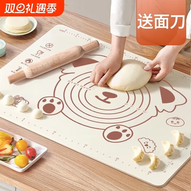 食品级揉面垫加厚硅胶包饺子面垫面板和面垫子家用案板擀面塑料板