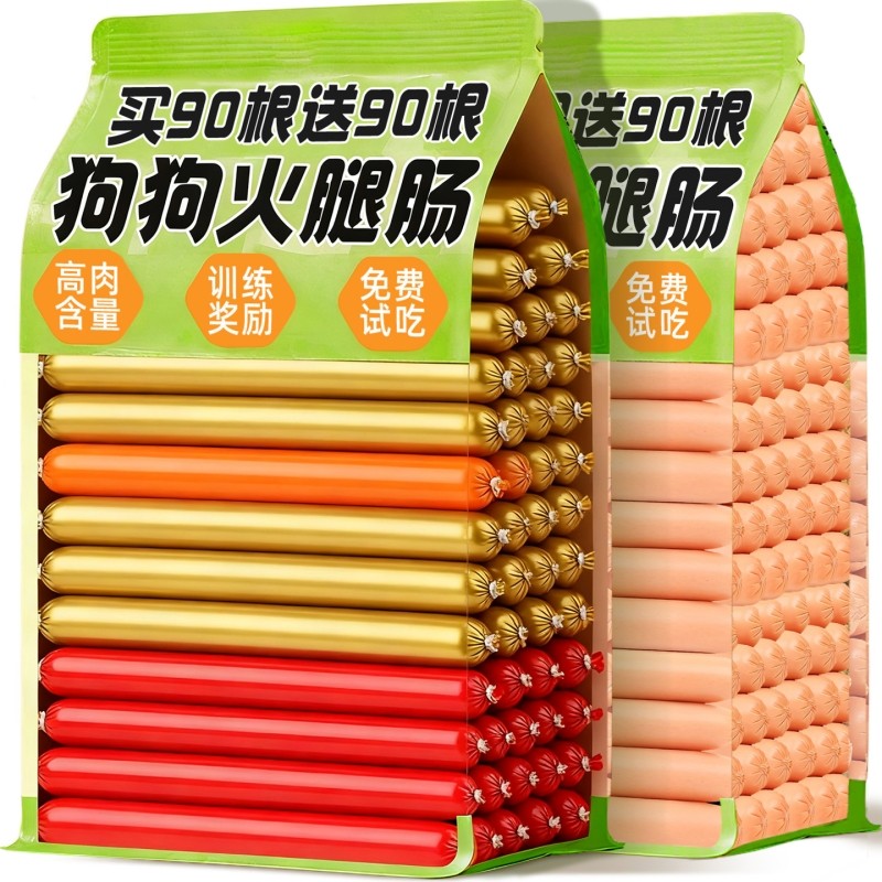 狗狗零食火腿肠幼犬泰迪宠物训练奖励猫咪中型犬牛肉大型犬鸭肉