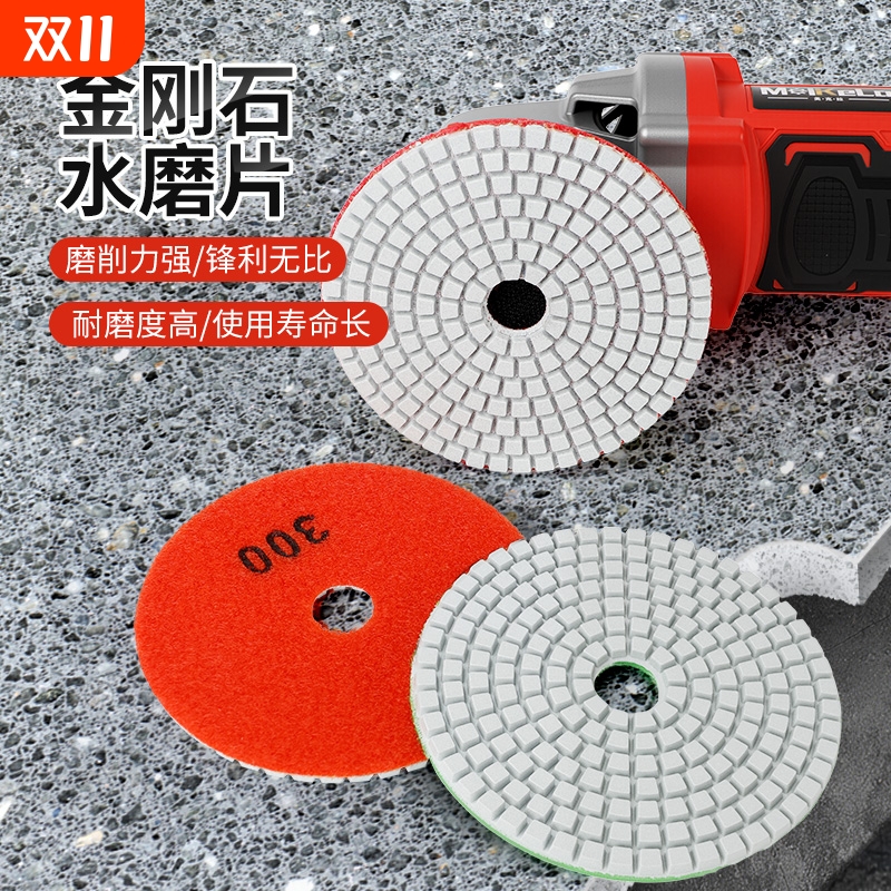 水磨片石材抛光片大理石打磨片
