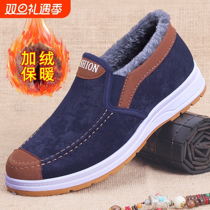 老北京布鞋男棉鞋秋冬防滑保暖一脚蹬帆布板鞋加绒牛筋底高帮黑色