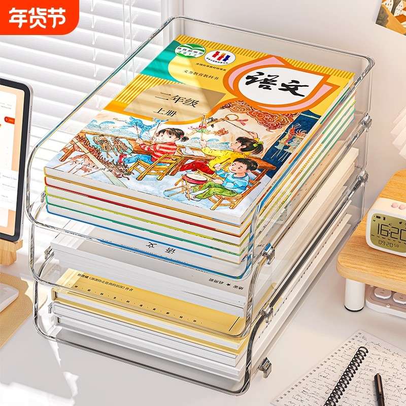 收纳盒桌面文件收纳书桌置物架亚克力长方形透明学生a4书本整理盒,收纳整理,其他收纳盒,淘宝优惠券,粉丝福利购,淘宝优惠卷