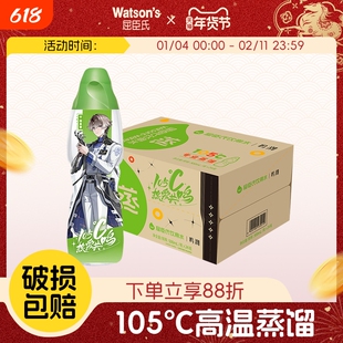 屈臣氏饮用水(蒸馏制法)105℃高温蒸馏500ML多规格