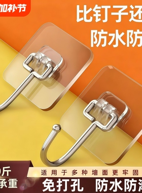 强力粘粘钩免打孔高承重厨房宿舍壁挂强力无痕门后衣服钥匙勾挂钩