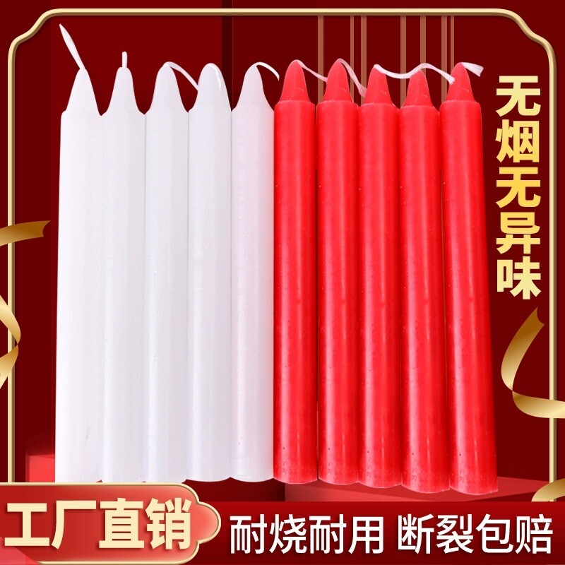 过年红白蜡烛家用加粗停电照明焟烛无烟蜡花春节浪漫结婚石蜡