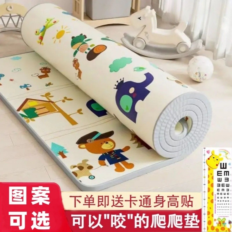 宝宝爬爬垫泡沫地垫儿童爬行垫婴儿学爬垫加厚客厅垫子防潮环保