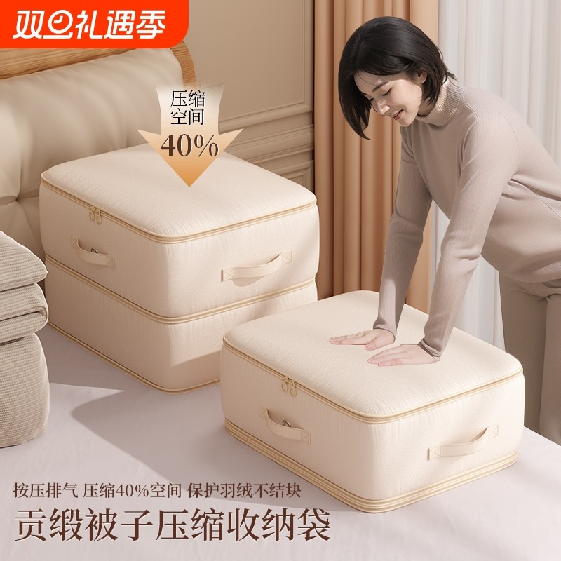 被子收纳箱袋羽绒服衣物专用压缩袋棉被褥整理神器真空大容量衣柜