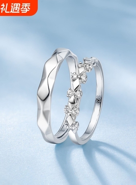 新款S925纯银为爱加冕情侣戒指一对轻奢小众男女开口对戒源头批发