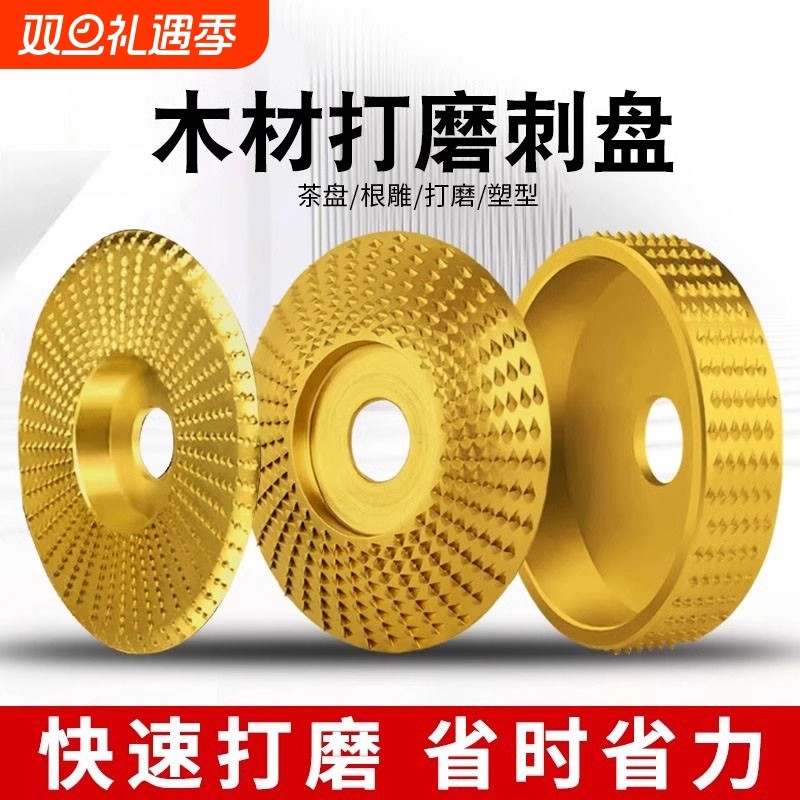 【5000+人付款】角磨机打磨抛光