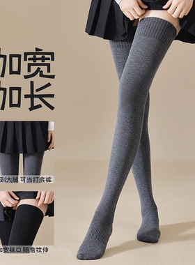 长袜子女大腿袜秋冬季保暖加厚过膝袜小腿袜压力瘦腿长筒袜女白色