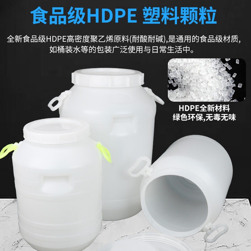 加厚食品级塑料桶酵素酿酒发酵圆桶储水桶鱼缸困水桶带双盖宠粮桶