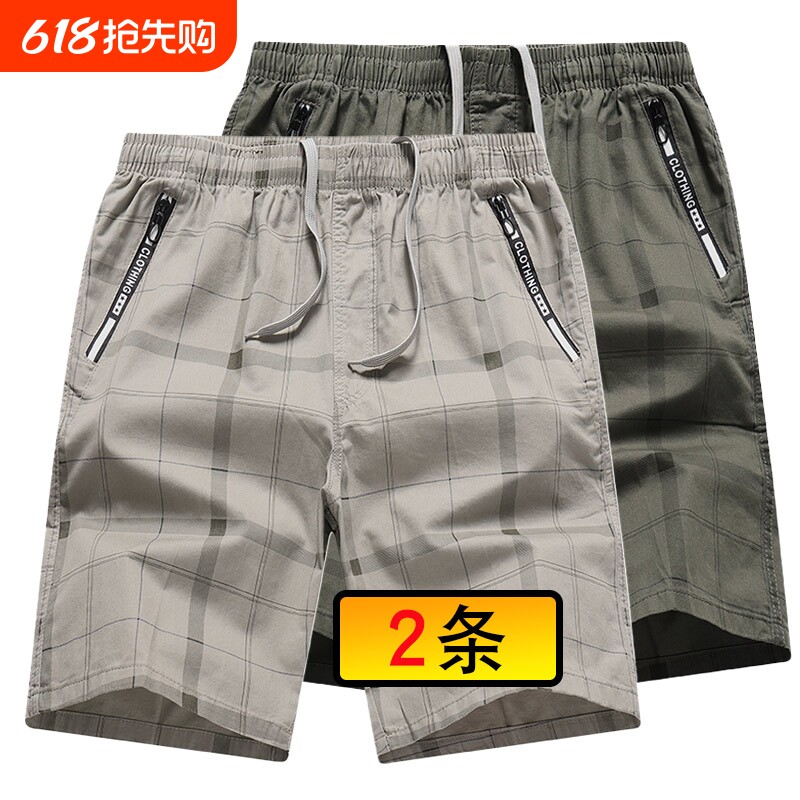 2026夏季纯棉沙滩裤宽松爸爸短裤中老年男士休闲裤军绿色格子蓝色