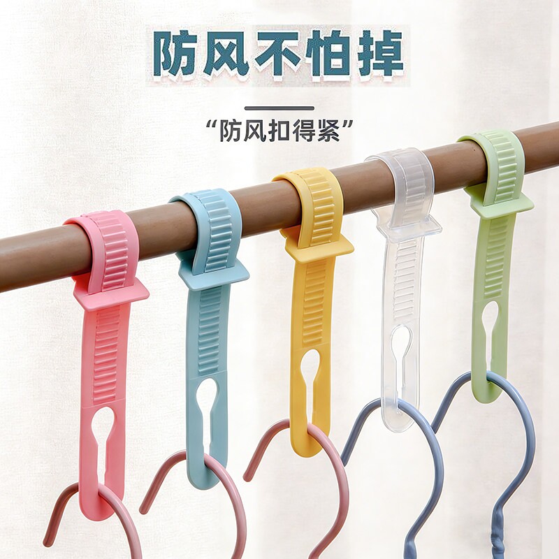 晾衣服防风固定扣扣晾晒防风衣架扣挂钩晾衣自动卡扣家用防滑衣架图片