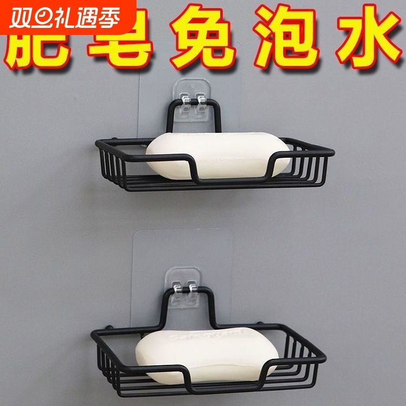 肥皂盒免打孔壁挂式沥水强力贴浴室厕所卫生间肥皂架香皂皂网/架