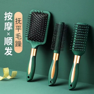 气垫梳气囊梳卷发梳女士专用长发梳子女家用按摩梳排骨梳滚梳经络