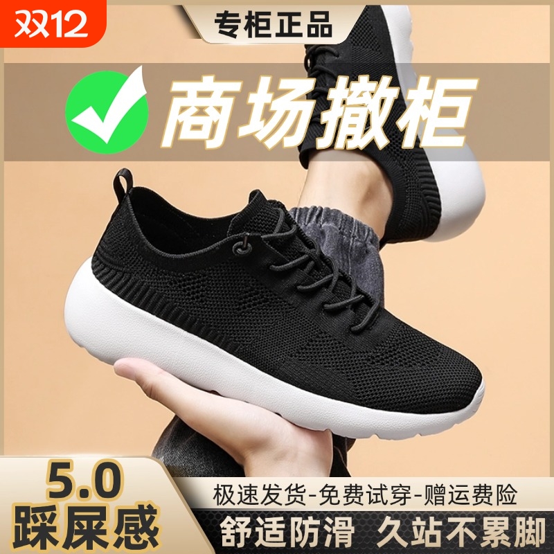 多走走路透气健步鞋|千人加购