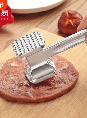 松肉锤A1pf0-做牛排敲打锤子断筋器家用厨房敲肉锤牛排用锤大