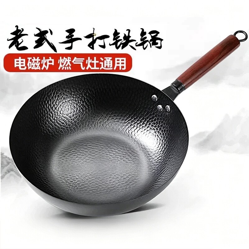 炒菜锅传统老式铁锅旗舰炒锅不粘锅家用平底锅电磁炉无涂层不需