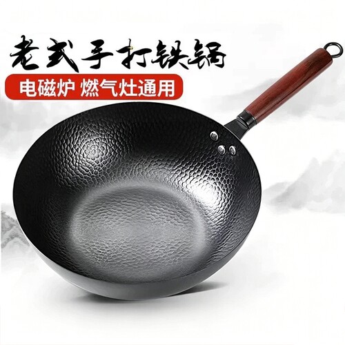 炒菜锅传统老式铁锅旗舰炒锅不粘锅家用平底锅电磁炉无涂层不需