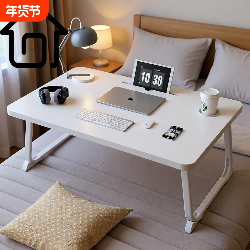 可折叠床上小桌子学习书桌笔记本电脑桌支架懒人卧室飘窗桌坑几大学生宿舍学生写字小桌板儿童看书课桌膝上桌