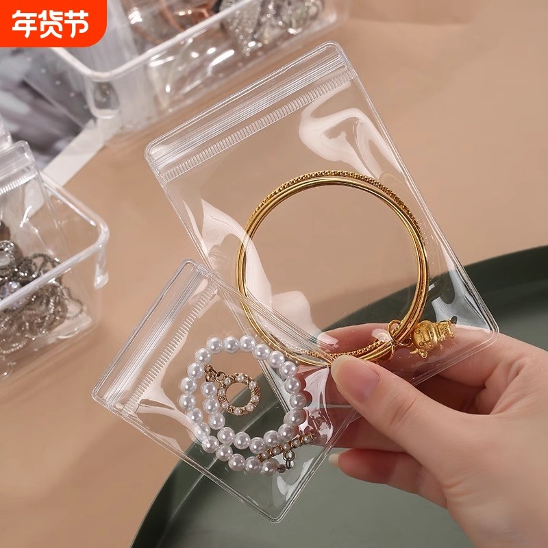 防氧化首饰盒耳环耳钉项链收纳盒饰品首饰耳饰收纳透明首饰袋子,饰品/流行首饰/时尚饰品新,首饰袋,淘宝优惠券,粉丝福利购,淘宝优惠卷