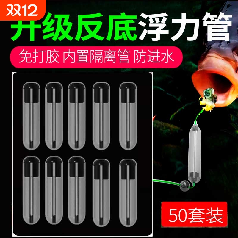 反底双钩钓鱼配件|超5000次加购