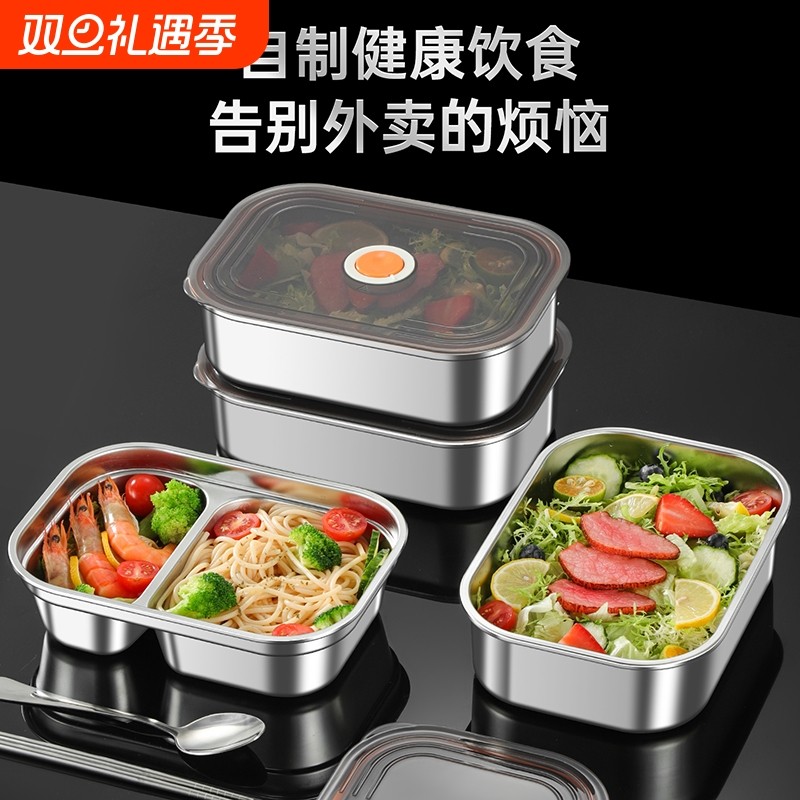 316不锈钢饭盒带盖保鲜盒上班族专用带饭餐盒可微波炉加热便当盒