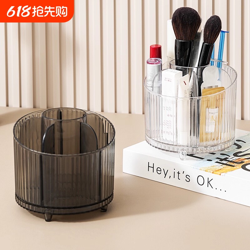 化妆刷收纳筒旋转防尘化妆品收纳盒口红置物架桌面笔筒梳妆台分层