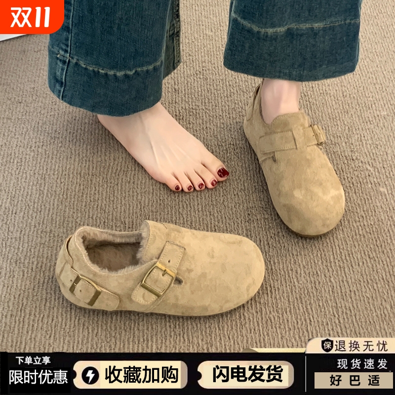 勃肯鞋女棉鞋2025新款秋冬一脚蹬毛毛鞋冬季加绒豆豆鞋保暖女鞋子