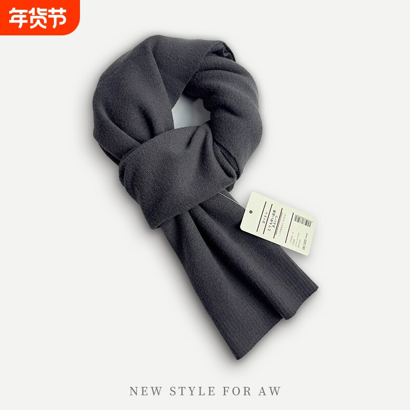 羊毛围巾薄款冬季天男士女式羊绒围脖灰色2025新款高级感保暖新年