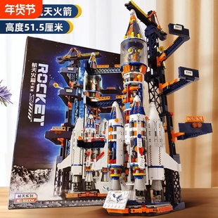 2025年新款火箭积木男孩子拼装玩具小学生12岁以上8儿童兼容乐高