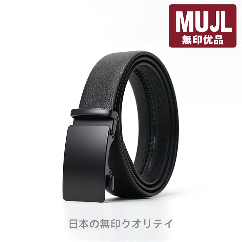无印MUJL自动扣男士真皮日本皮带新款牛皮针扣休闲商务裤腰带高档