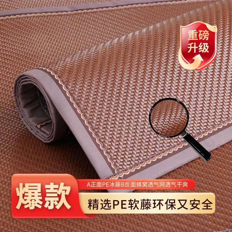 新款2026夏季清凉藤席凉席布艺沙发垫防滑客厅简约家用凉垫坐垫子