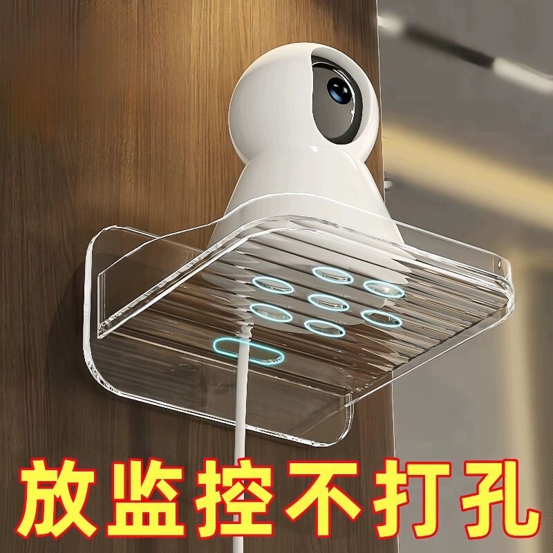 监控支像免钉墙上置物架室挂免打孔摄架头室内壁外路由器放置架