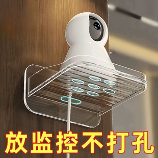 监控支像免钉墙上置物架室挂免打孔摄架头室内壁外路由器放置架