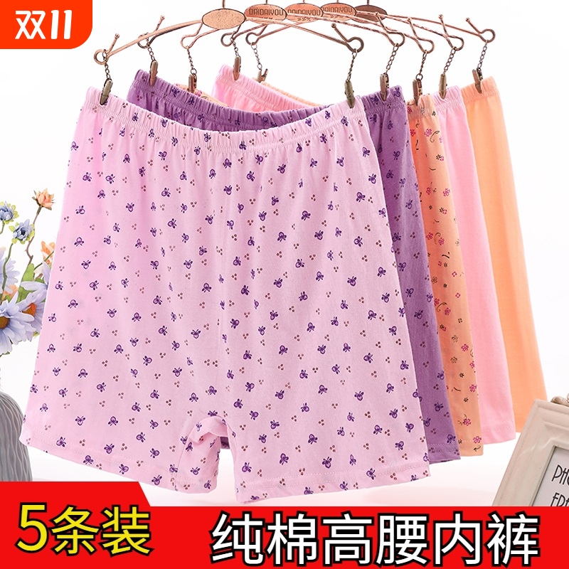 妈妈内裤中老年宽松舒适,纯棉