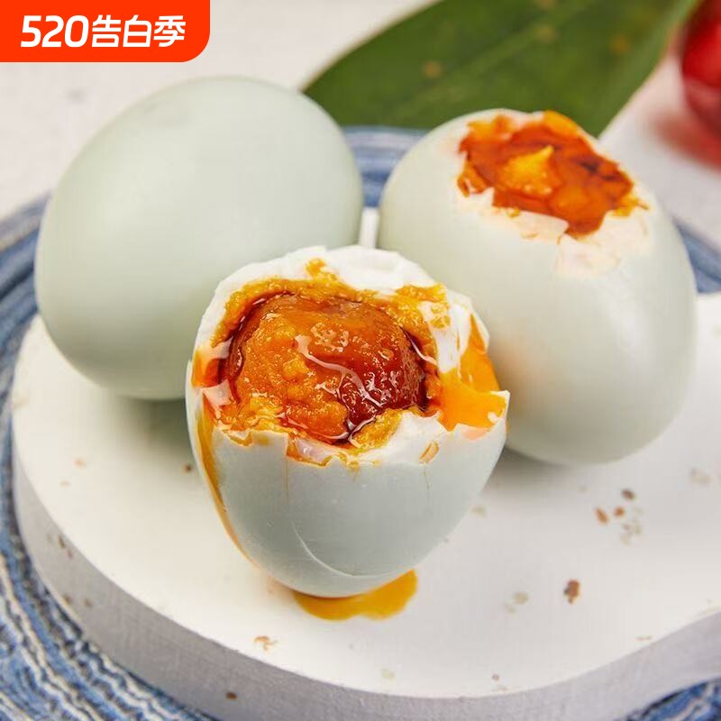高邮咸鸭蛋新鲜流油正宗腌制整箱真空包装红心年货节鲜鸭蛋蛋黄