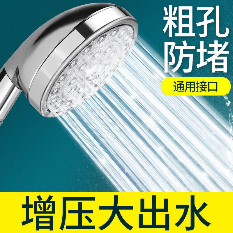 全铜增压淋浴花洒喷头沐浴花伞家用洗澡加压热水器纯铜恒温软管