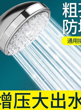 全铜增压淋浴花洒喷头沐浴花伞家用洗澡加压热水器纯铜恒温软管